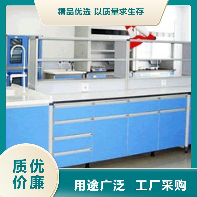 化驗室操作臺全國配送源頭廠家