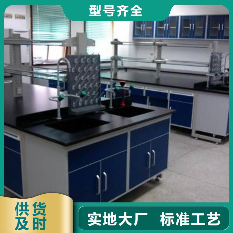 實驗室工作臺全國走貨直供廠家