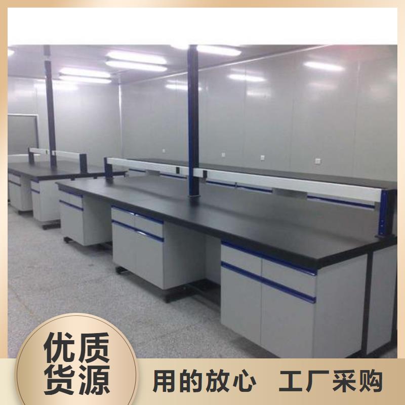 化學試驗臺國產品牌_生產廠家直銷