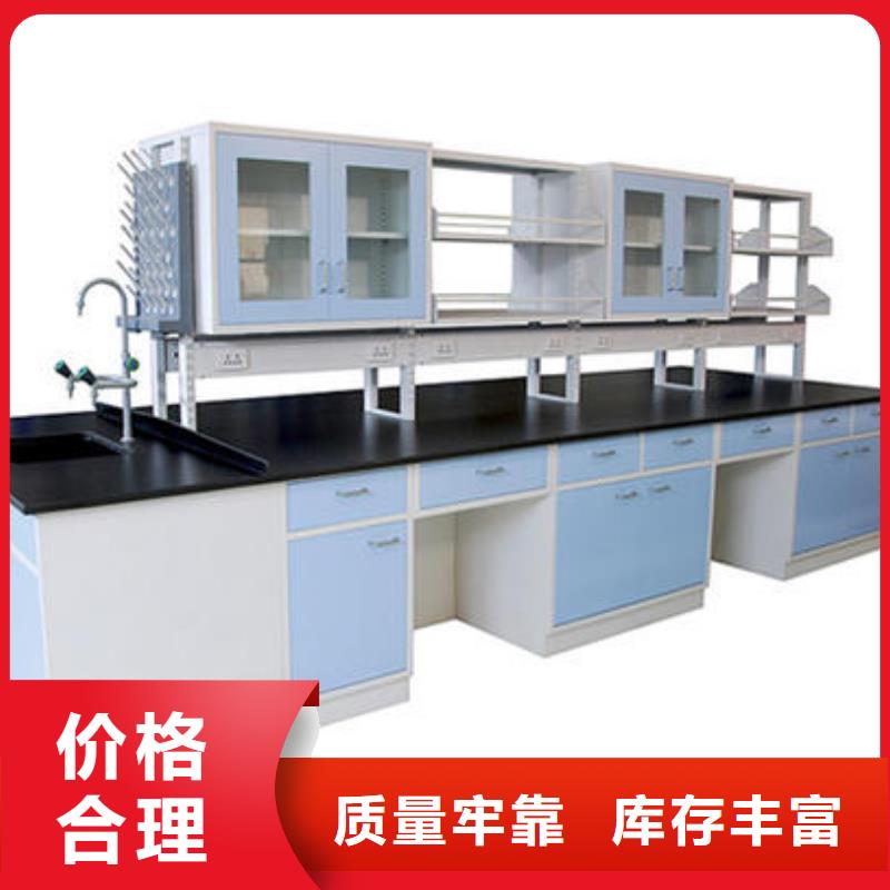 化驗室操作臺全國配送源頭廠家