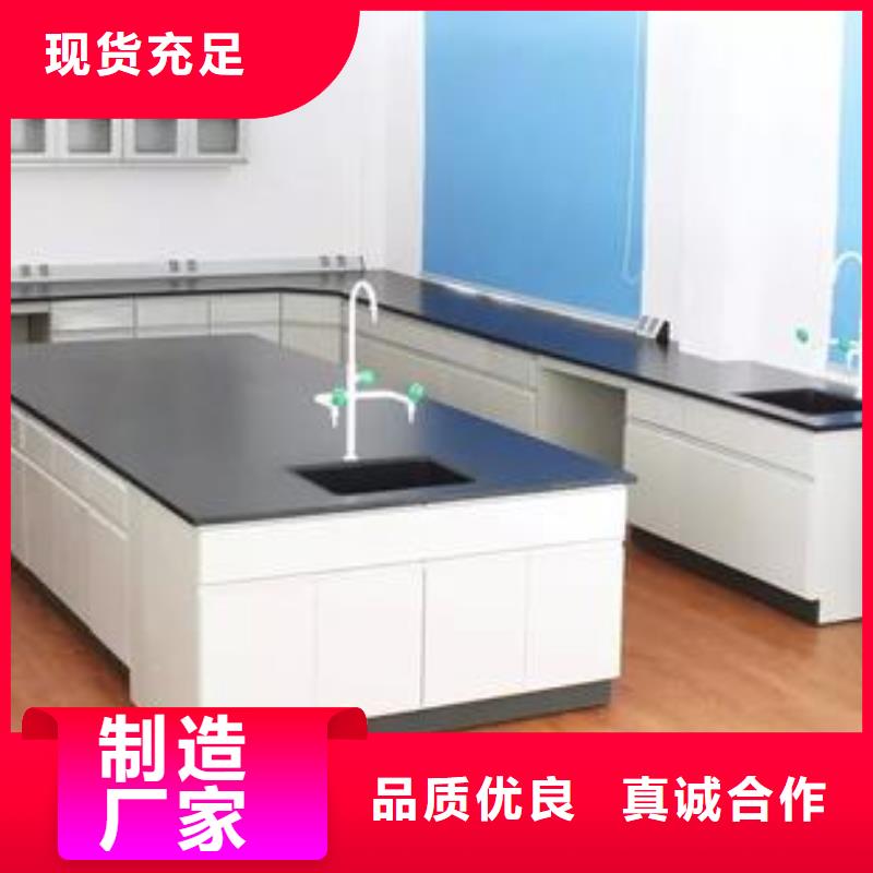 實驗臺配件品種齊全設計新穎獨特