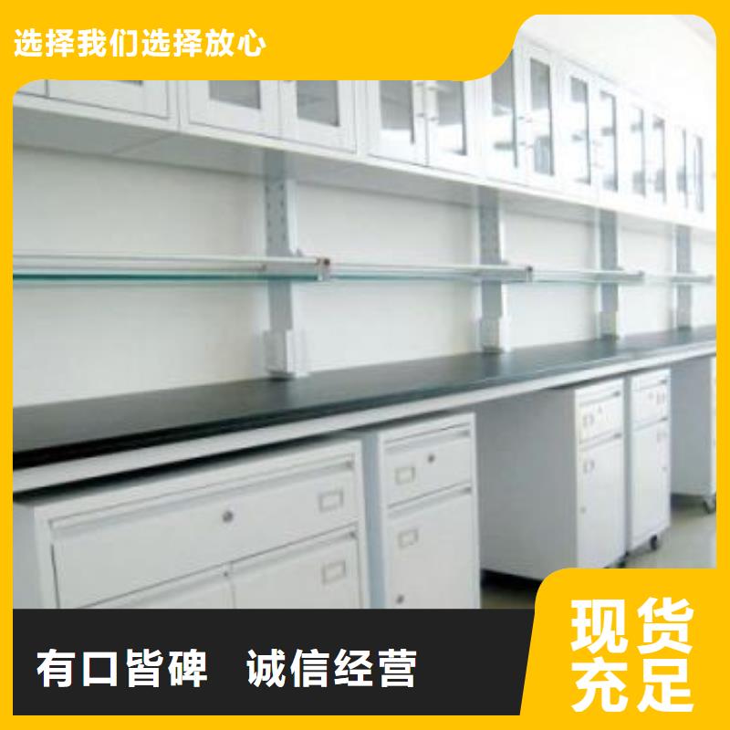 實驗室操作臺發貨快源頭廠家
