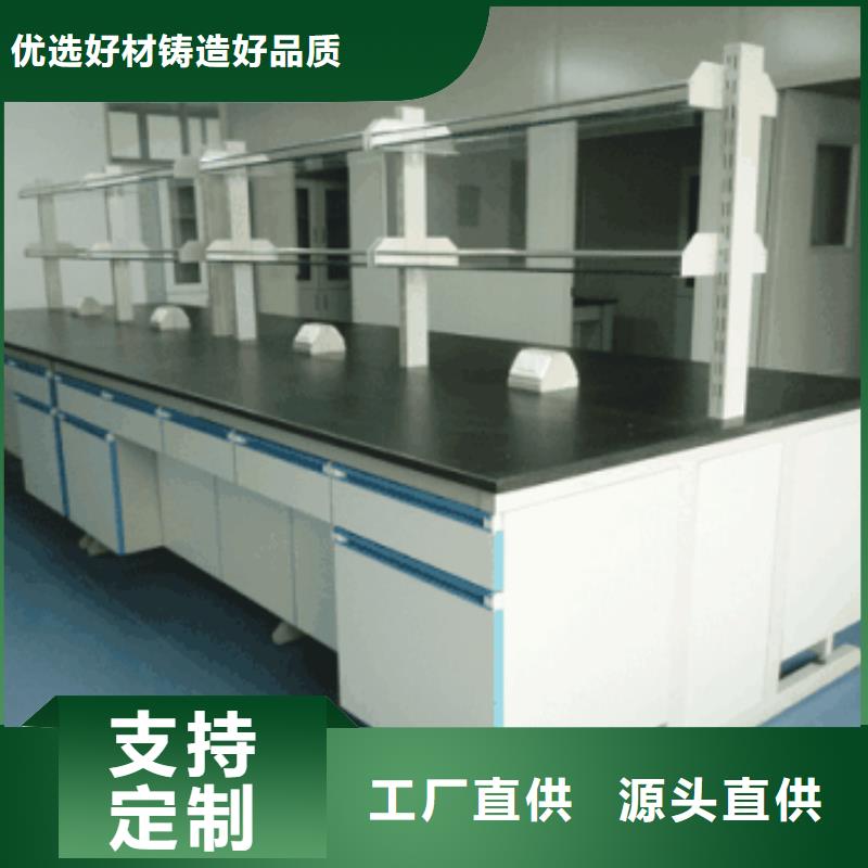 批发pp实验台的销售厂家