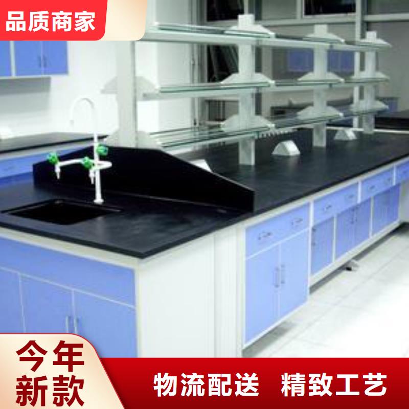 化驗(yàn)室操作臺詢問報(bào)價(jià)源頭廠家