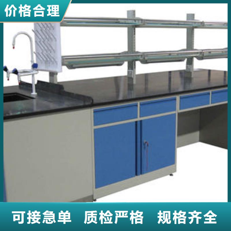 實驗臺銷售源頭廠家