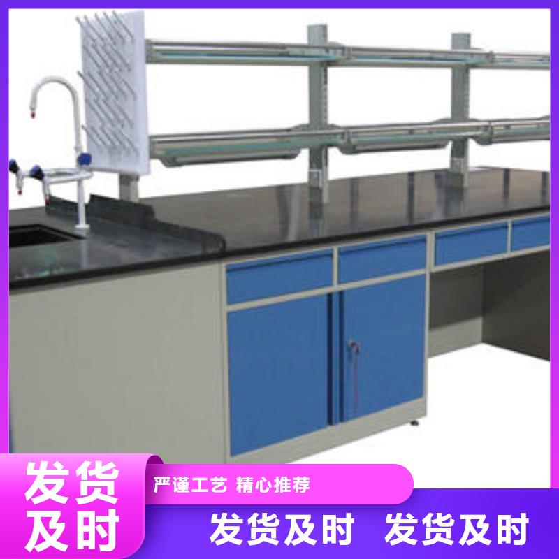 化學試驗臺國產品牌_生產廠家直銷