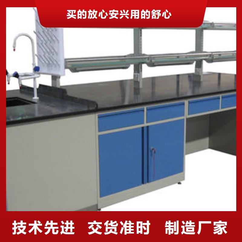 實驗室工作臺產(chǎn)品介紹直供廠家