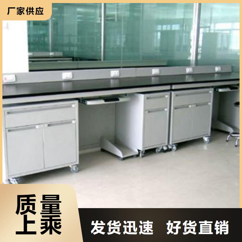 實驗臺廠家-現(xiàn)貨足