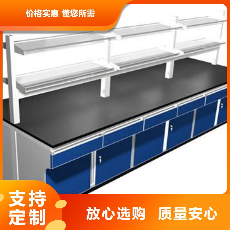 實驗室實驗臺