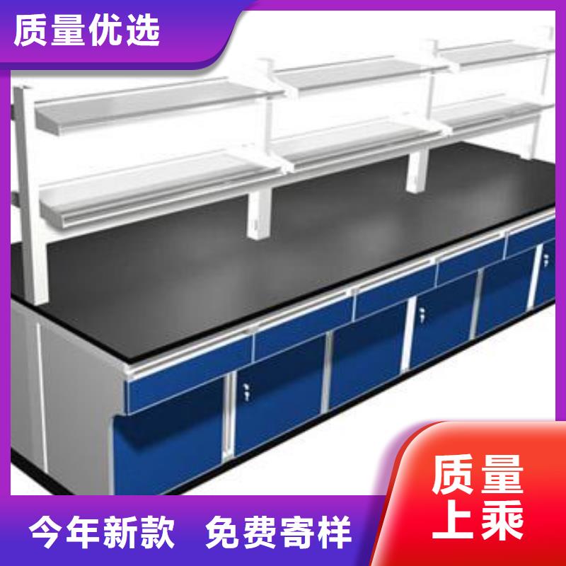 分析實(shí)驗(yàn)臺