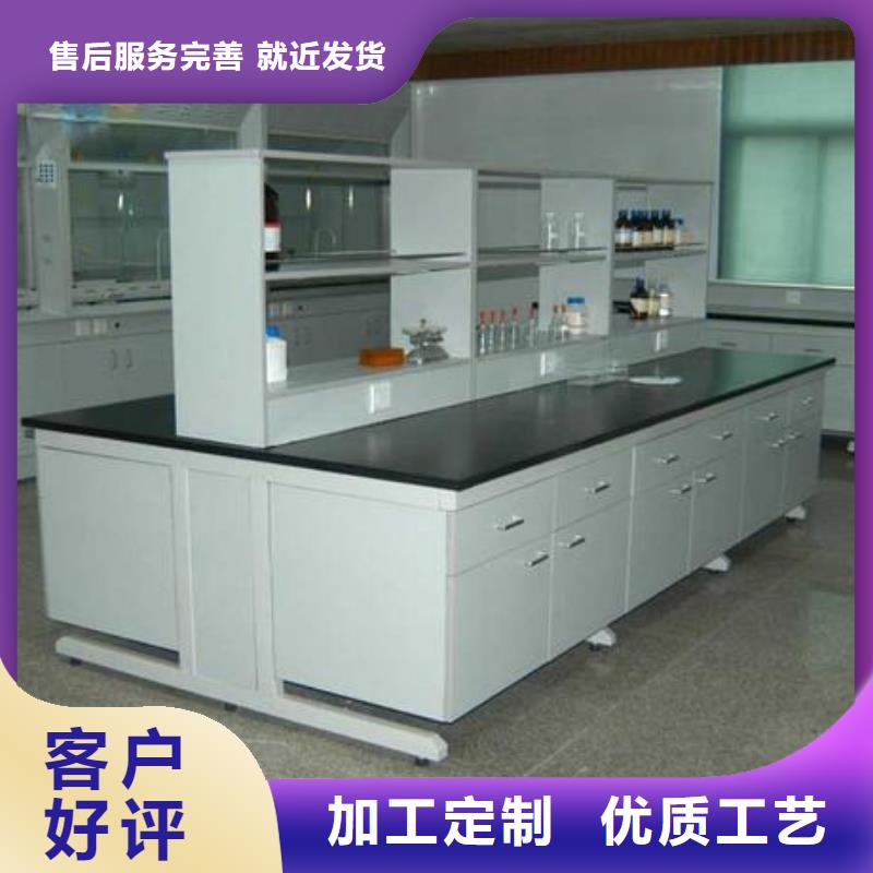 實驗臺臺面專業品質
