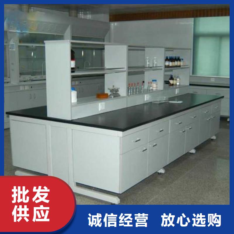 實驗室操作臺性價比高直供廠家