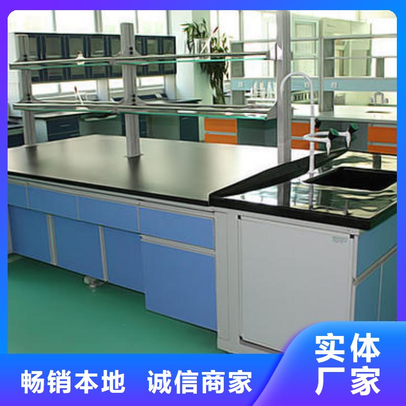 實(shí)驗(yàn)臺詢問報(bào)價(jià)源頭廠家