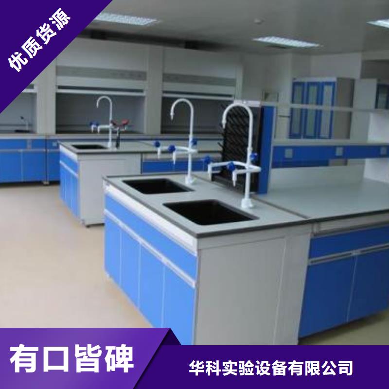 實驗臺性價比高廠家供應