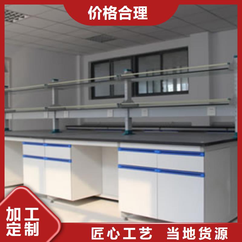 化驗室操作臺產品介紹源頭廠家