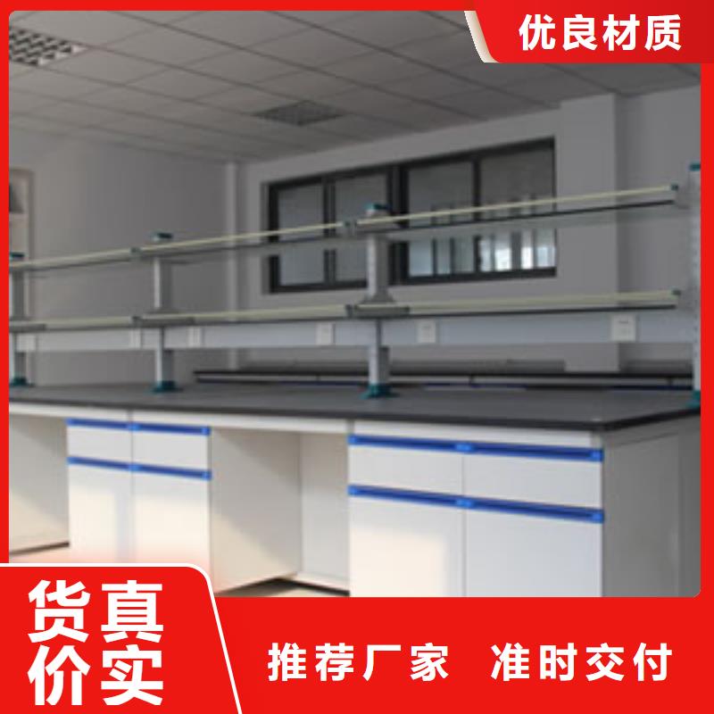 化驗室操作臺價格定安縣實體大廠