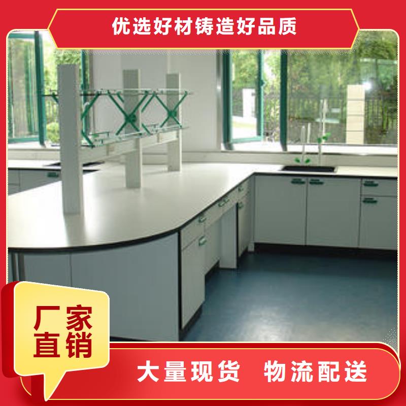 實驗臺材質質量好暢銷全國以人為本