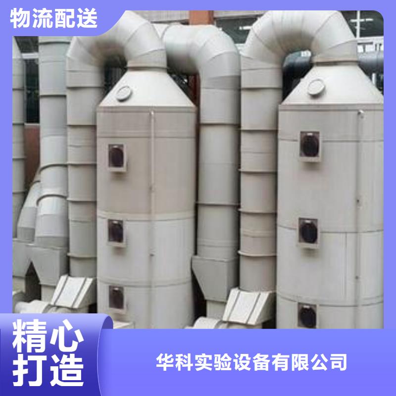 通风柜视频-辽宁省抚顺市天弘通风柜可服务区域顺城|新抚|锦州|沈阳|大连|朝阳|丹东|铁岭|阜新等