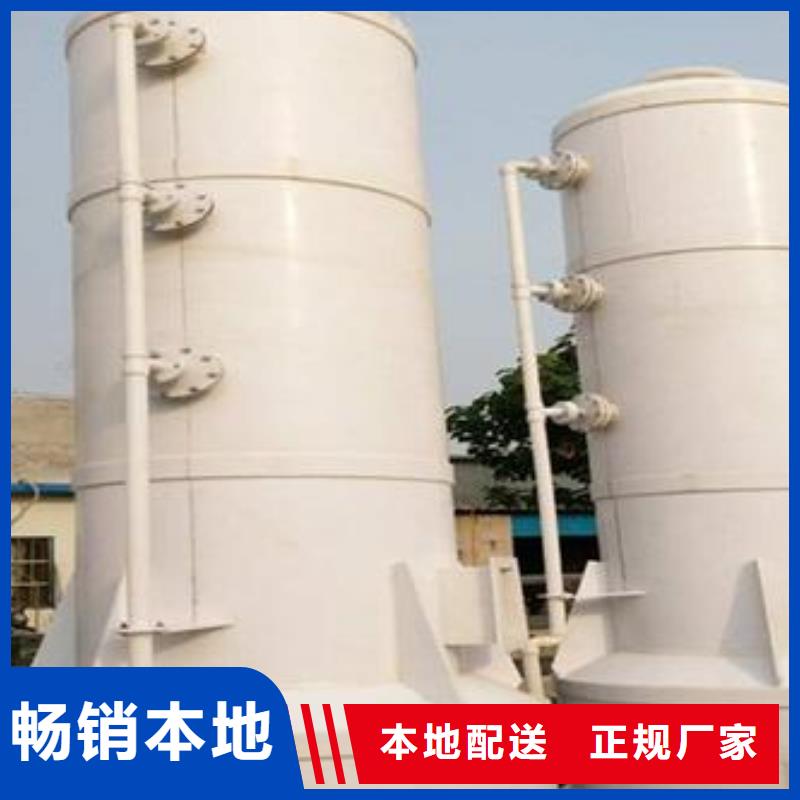 pp風淋塔實驗臺質檢嚴格放心品質