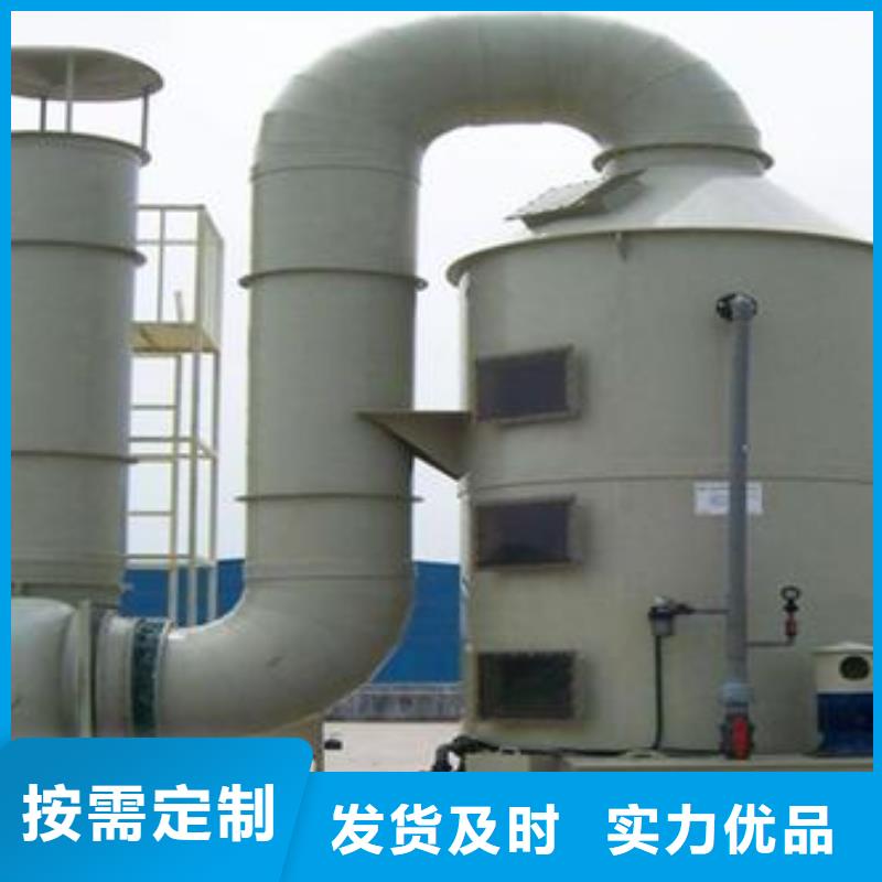 pp风淋塔实验台诚信经营现货现发