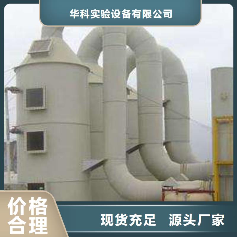 天弘【 pp风淋塔_实验台品质商家】-勺子互联