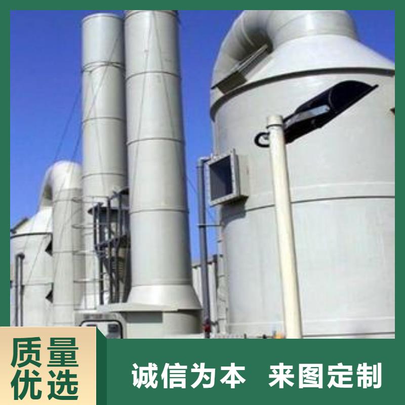 pp风淋塔实验台诚信经营现货现发