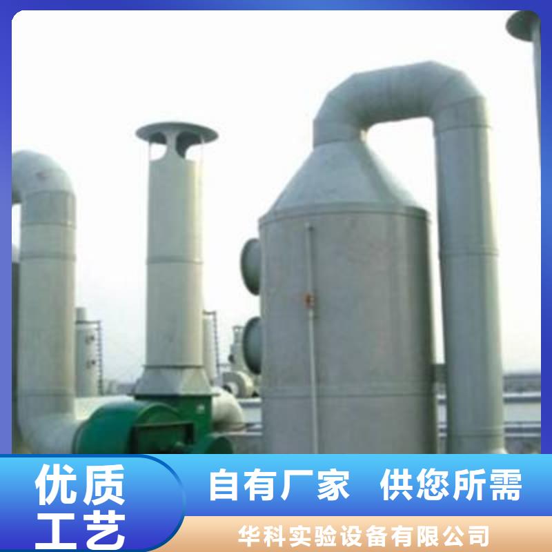 pp风淋塔实验台诚信经营现货现发