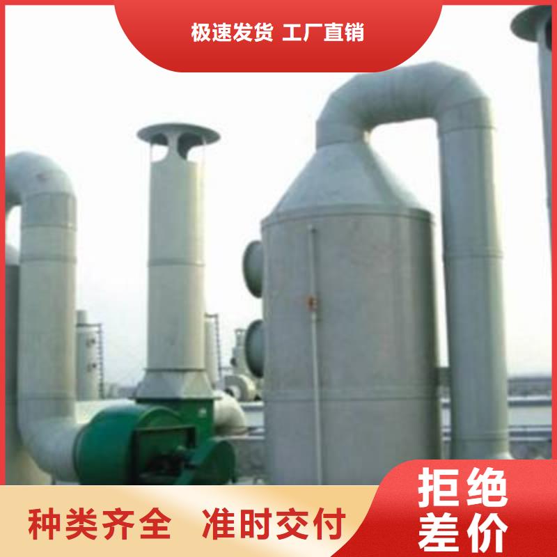 通风柜视频-辽宁省抚顺市天弘通风柜可服务区域顺城|新抚|锦州|沈阳|大连|朝阳|丹东|铁岭|阜新等