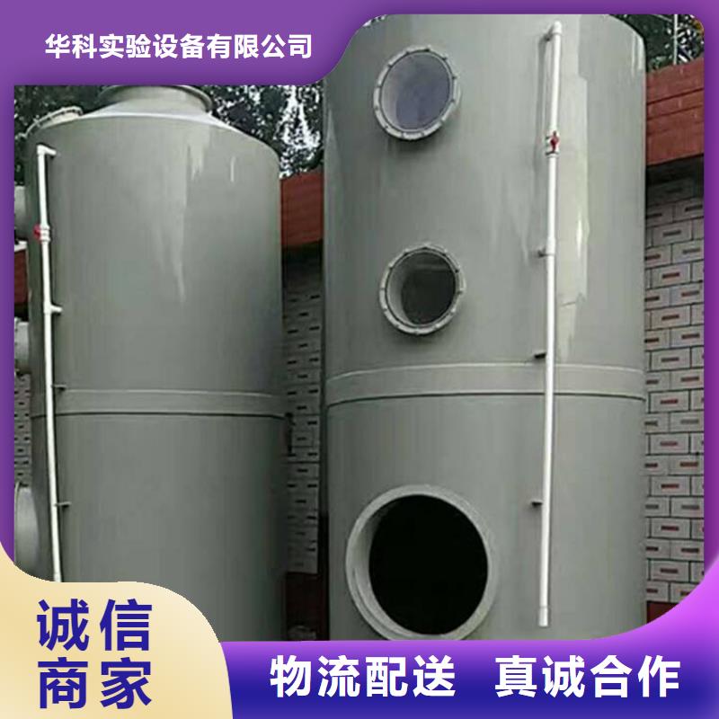 pp風淋塔化驗室操作臺實力雄厚品質(zhì)保障