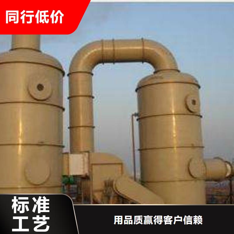 通风柜视频-通风柜(天弘)覆盖地域黑龙江省绥化市北林|海伦|鹤岗|牡丹江|大庆|黑河|佳木斯|大兴安岭|哈尔滨