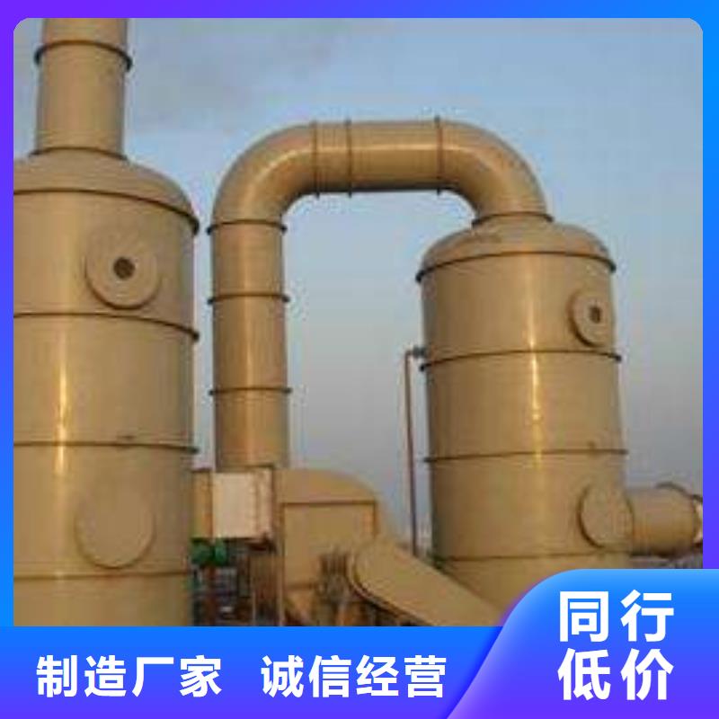 pp風(fēng)淋塔【pp通風(fēng)柜】真實(shí)拍攝品質(zhì)可靠
