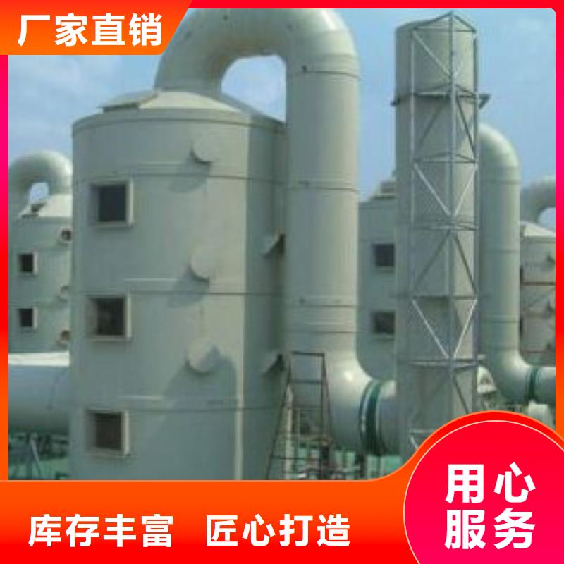 通风柜视频-通风柜(天弘)覆盖地域黑龙江省绥化市北林|海伦|鹤岗|牡丹江|大庆|黑河|佳木斯|大兴安岭|哈尔滨