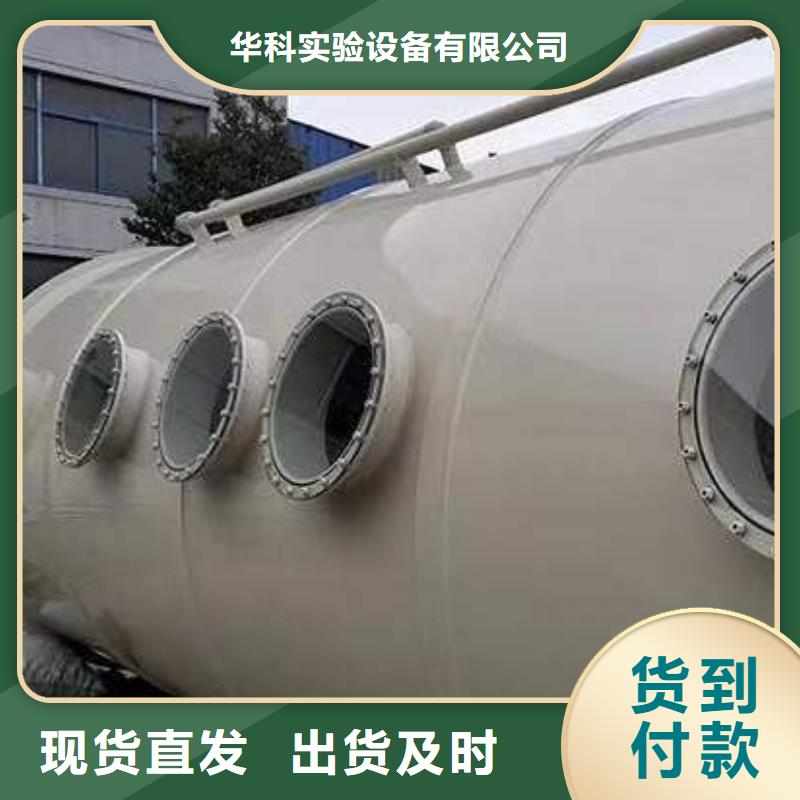 天弘【 pp风淋塔_实验台品质商家】-勺子互联