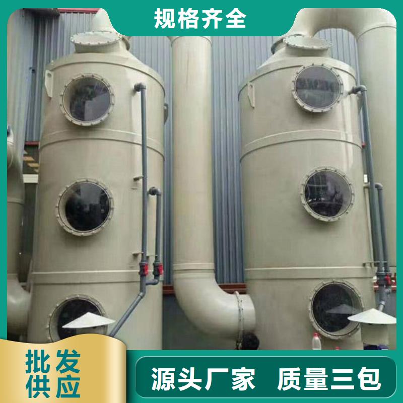 通风柜视频-通风柜(天弘)覆盖地域黑龙江省绥化市北林|海伦|鹤岗|牡丹江|大庆|黑河|佳木斯|大兴安岭|哈尔滨
