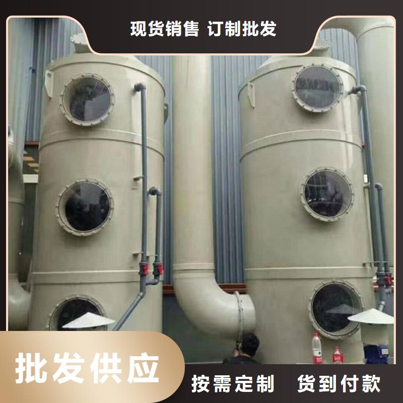 pp风淋塔实验台诚信经营现货现发