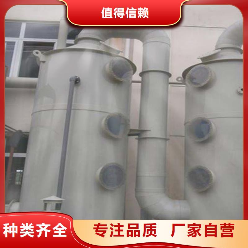 天弘【 pp风淋塔_实验台品质商家】-勺子互联