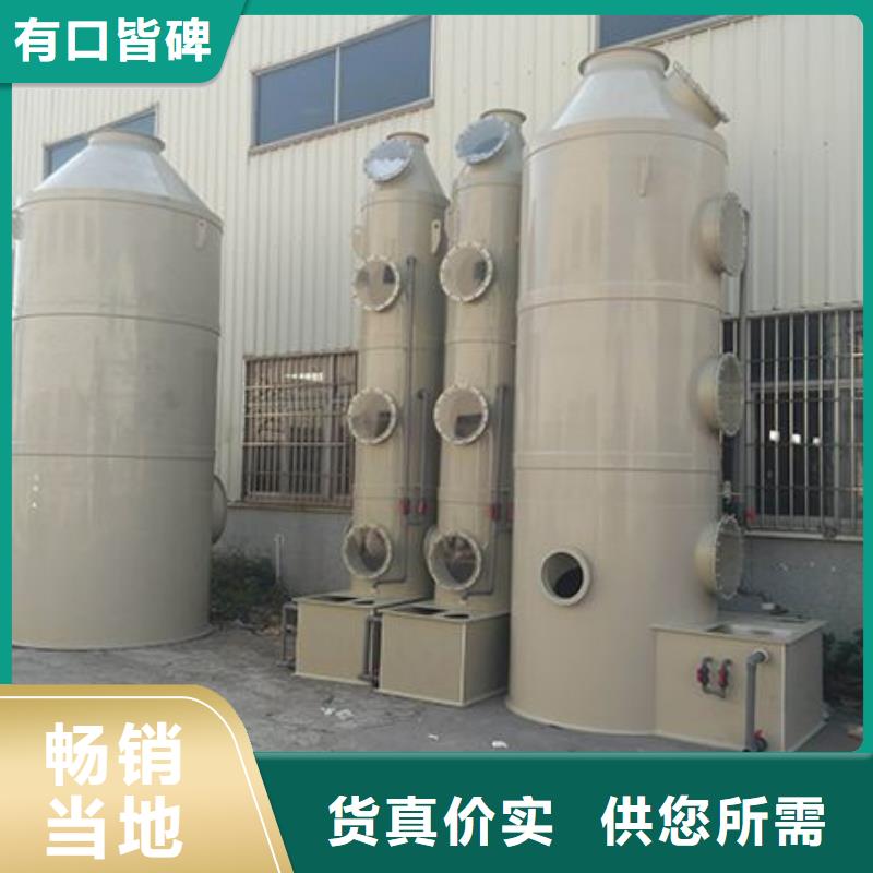 pp风淋塔实验台诚信经营现货现发