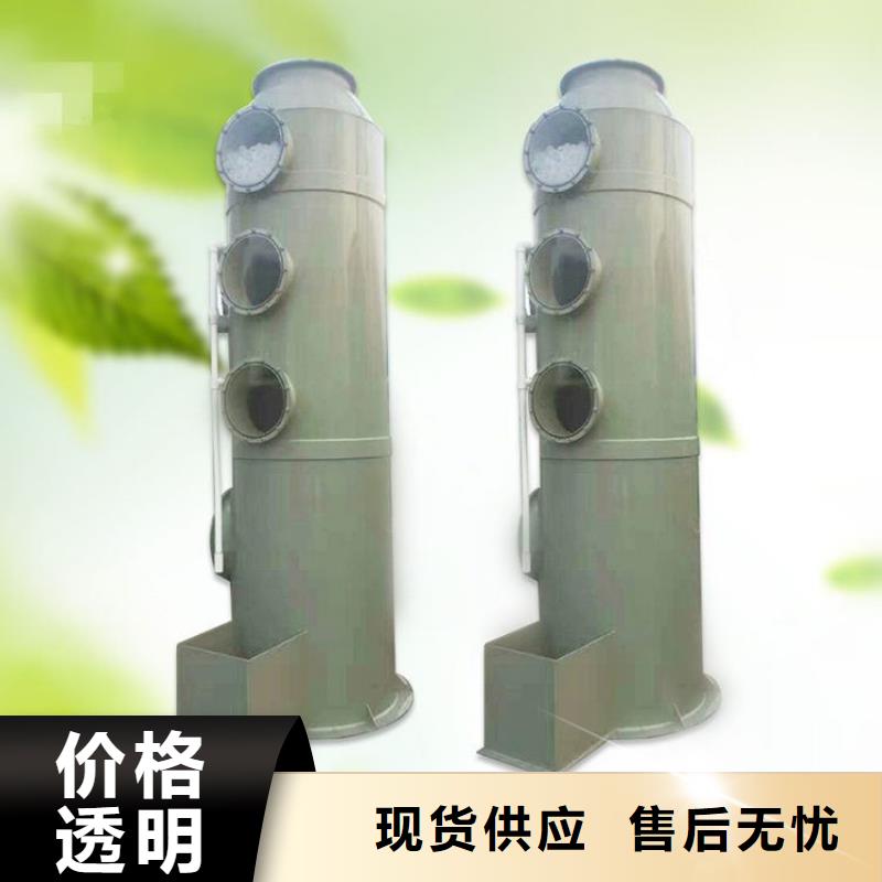 pp风淋塔实验台诚信经营现货现发