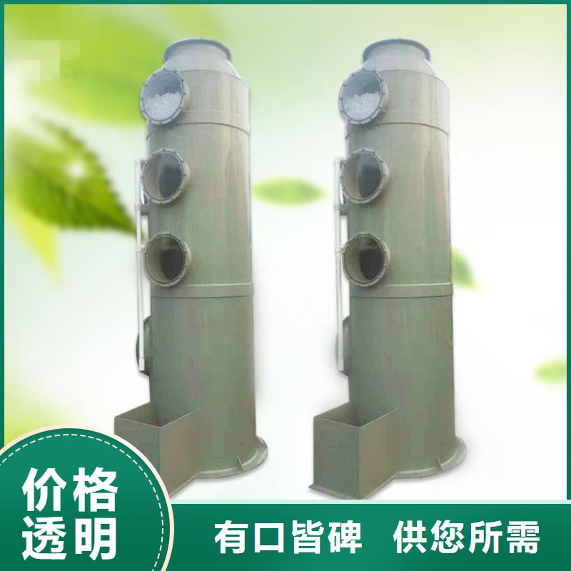 pp風淋塔pp實驗臺準時交付