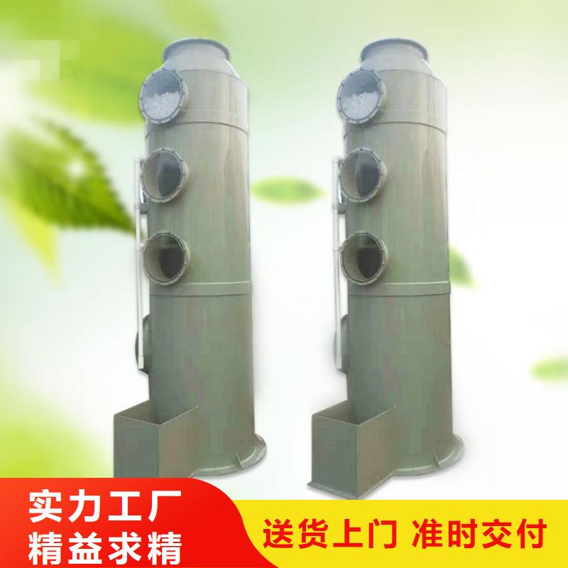 天弘【 pp风淋塔_实验台品质商家】-勺子互联