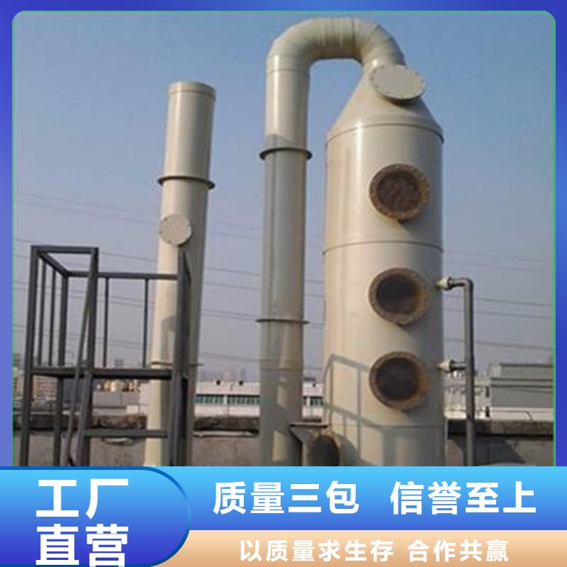 pp風淋塔pp實驗臺準時交付