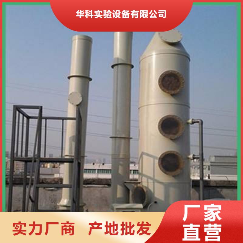 天弘【 pp风淋塔_实验台品质商家】-勺子互联