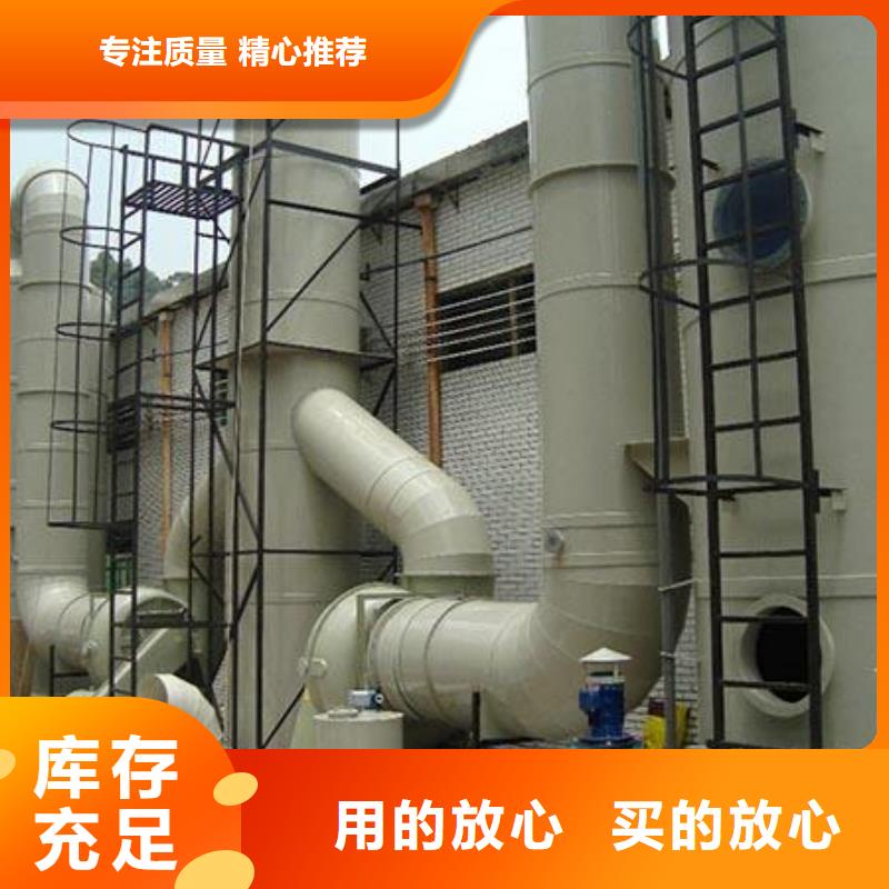 pp风淋塔实验台诚信经营现货现发