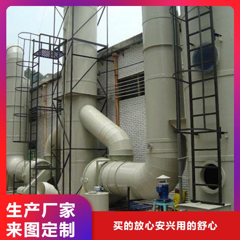 pp風(fēng)淋塔【pp通風(fēng)柜】真實(shí)拍攝品質(zhì)可靠