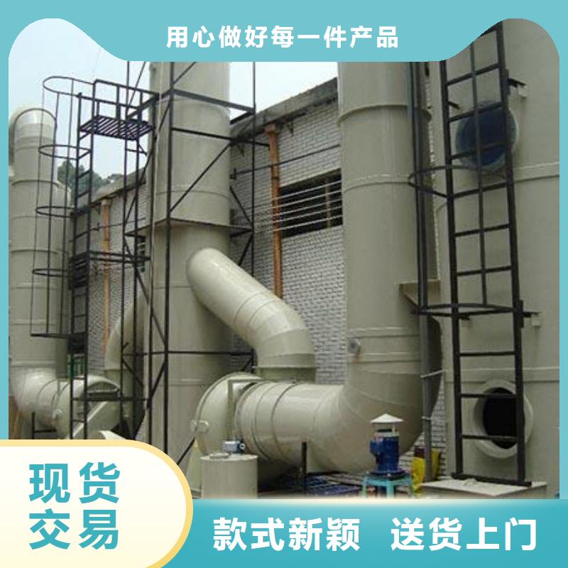 pp风淋塔实验台诚信经营现货现发