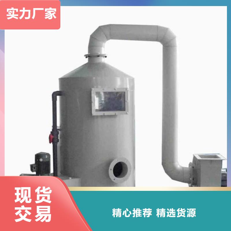 pp风淋塔实验台诚信经营现货现发