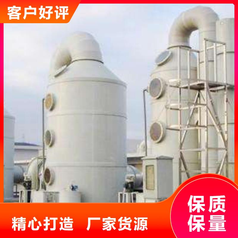 pp风淋塔实验台诚信经营现货现发