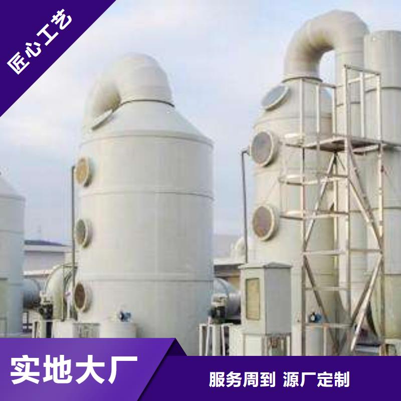 pp風(fēng)淋塔【pp通風(fēng)柜】真實(shí)拍攝品質(zhì)可靠