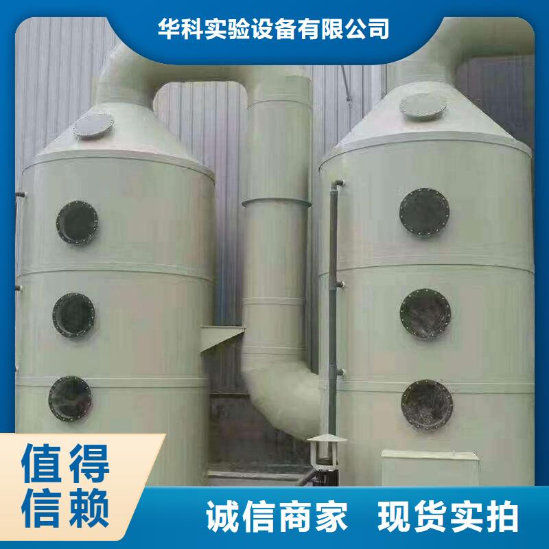 pp风淋塔实验台诚信经营现货现发