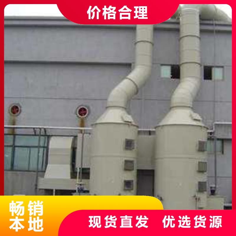 pp风淋塔实验台诚信经营现货现发